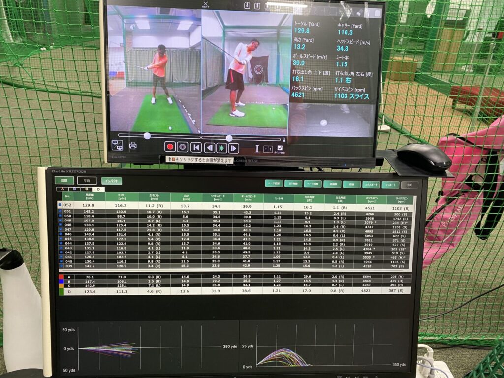 2025/9/19 練習記録