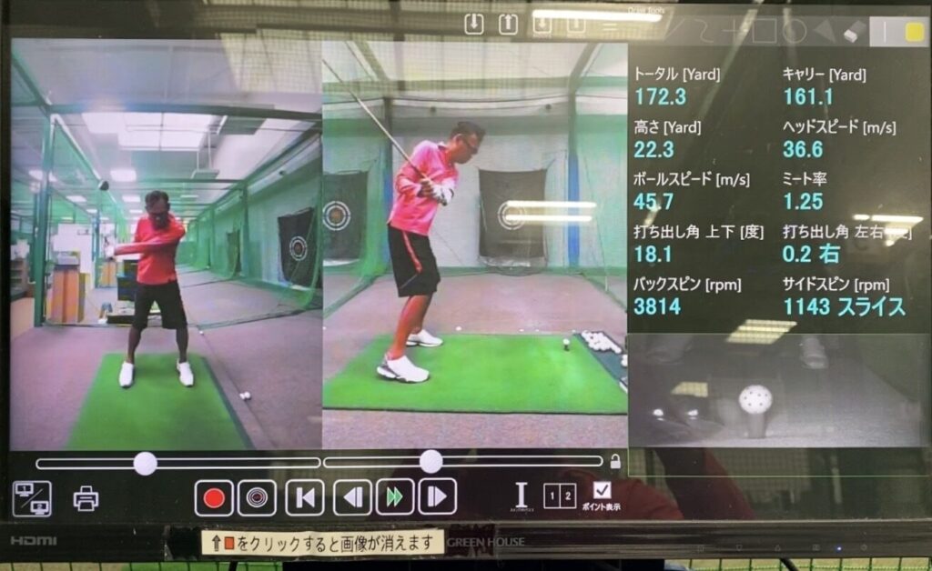 2025年10月1日 練習記録