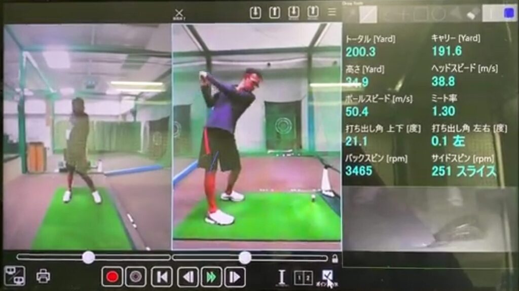 2025年10月9日 練習記録