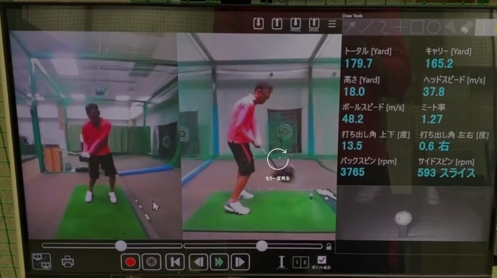 2025年10月10日 練習記録