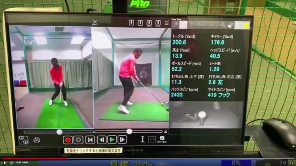 2025年10月15日 練習記録