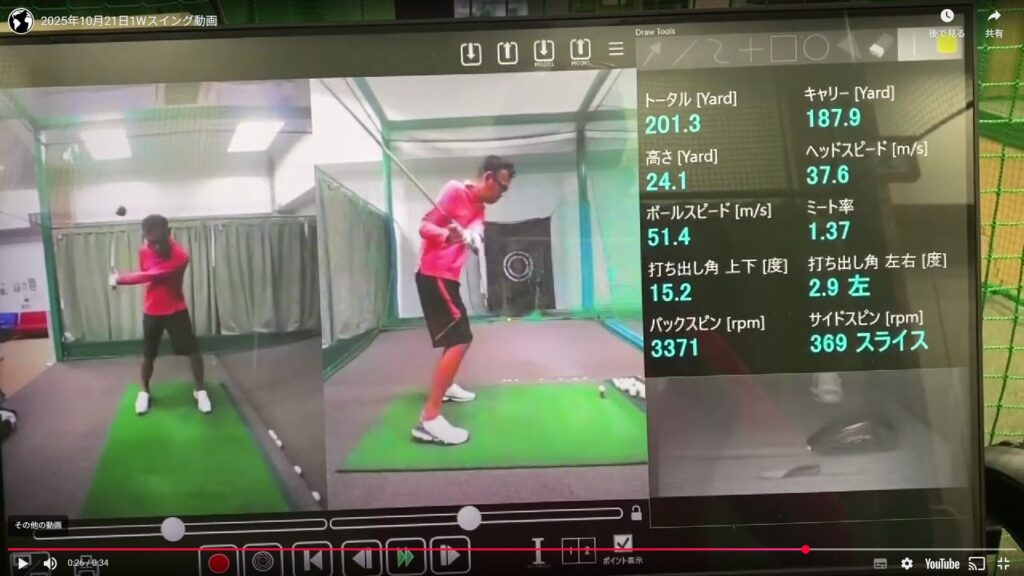 2025年10月20日 練習記録