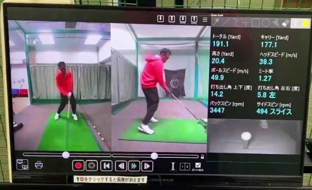 2025年10月24日 練習記録