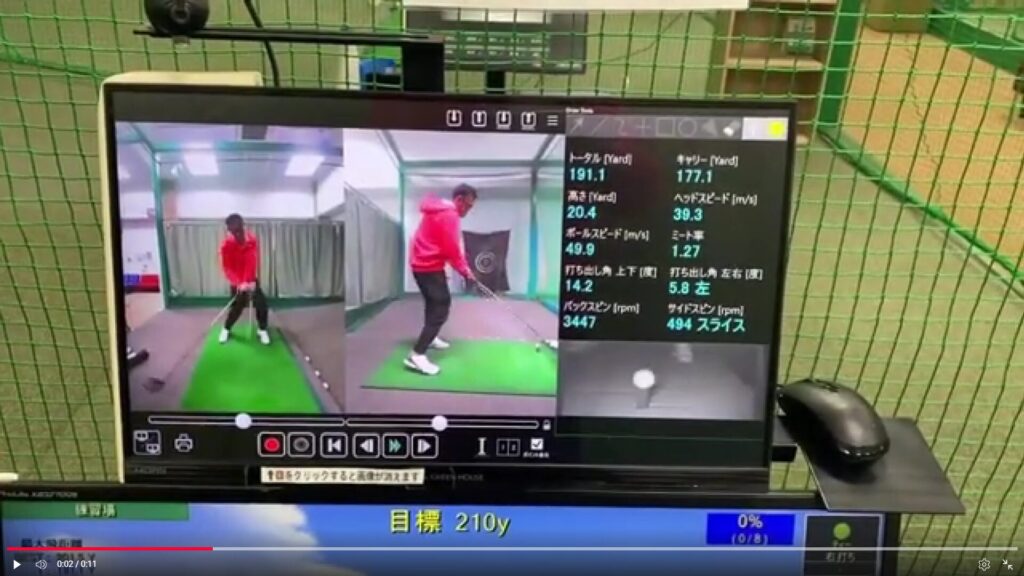 2025年10月27日 練習記録